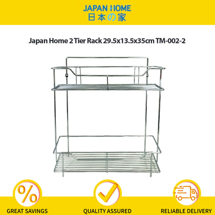 [Japan Home] 2 Tier Rack (29.5*13.5*35cm) TM-002-2