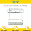 [Japan Home] 2 Tier Rack (29.5*13.5*35cm) TM-002-2