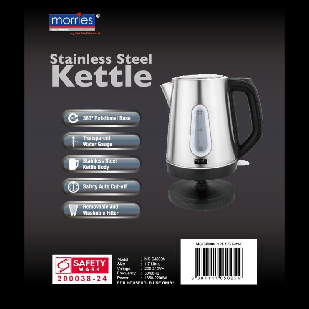 [Morries] Cordless Kettle Jug (1.7L) - Strix