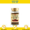 UCC Japanese Instant Coffee 114