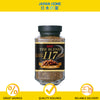 UCC Japanese Instant Coffee 117 (bundle of 2)