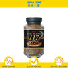 UCC Japanese Instant Coffee 117
