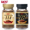 UCC Japanese Instant Coffee 117 (bundle of 2)