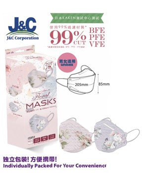 Indivisually packed J&C 3D Floral KF94 Mask 20 pcs 85mm x 205mm