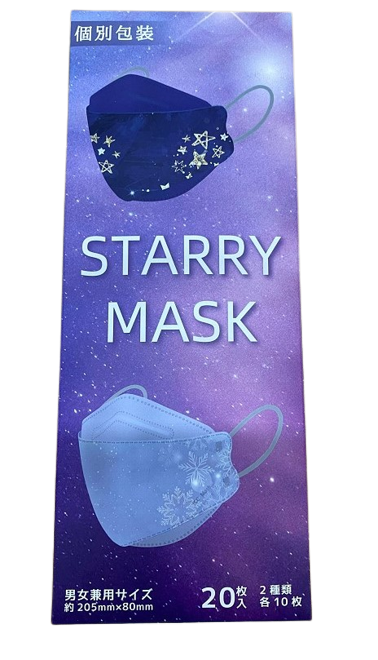 J&C 3D Floral KF94 Mask 20 pcs Dark blue and white with star and floral images