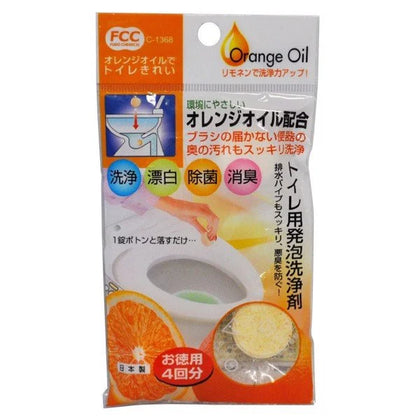 Fudo Orange Essence Toilet Cleaner